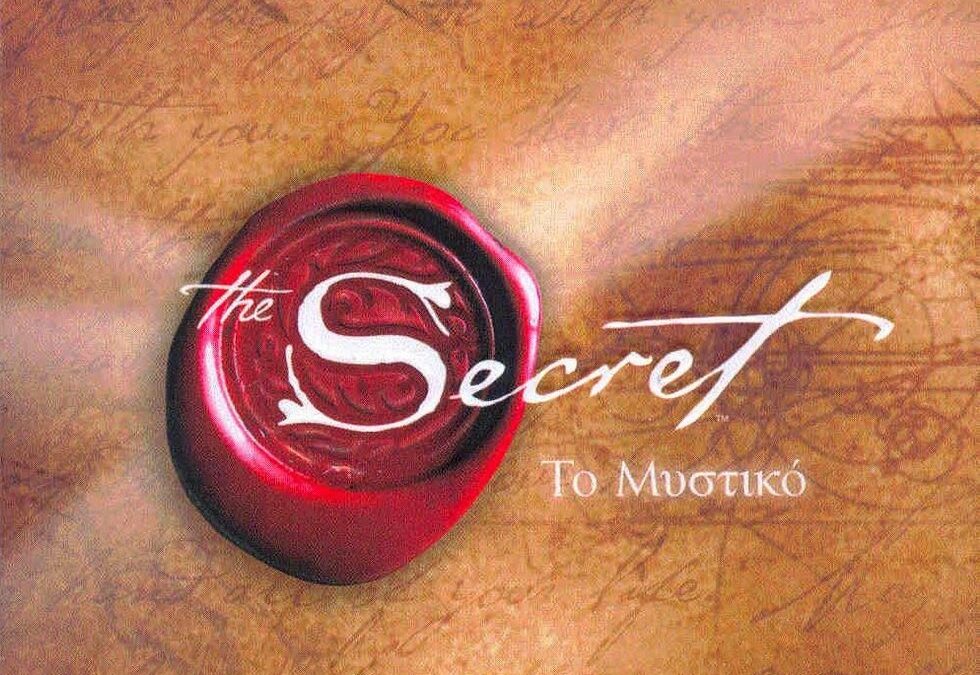 «ΤΟ ΜΥΣΤΙΚΟ» ΑΠΟ ΤΗΝ RHONDA BYRNE